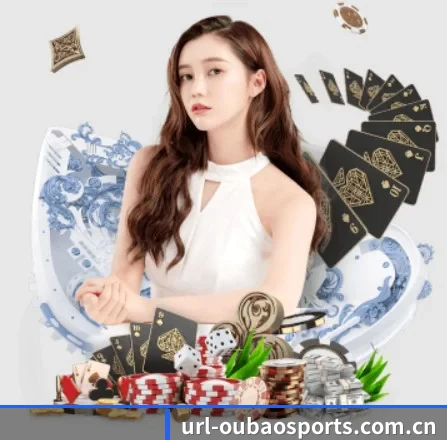 欧宝体育网站 APP 界面